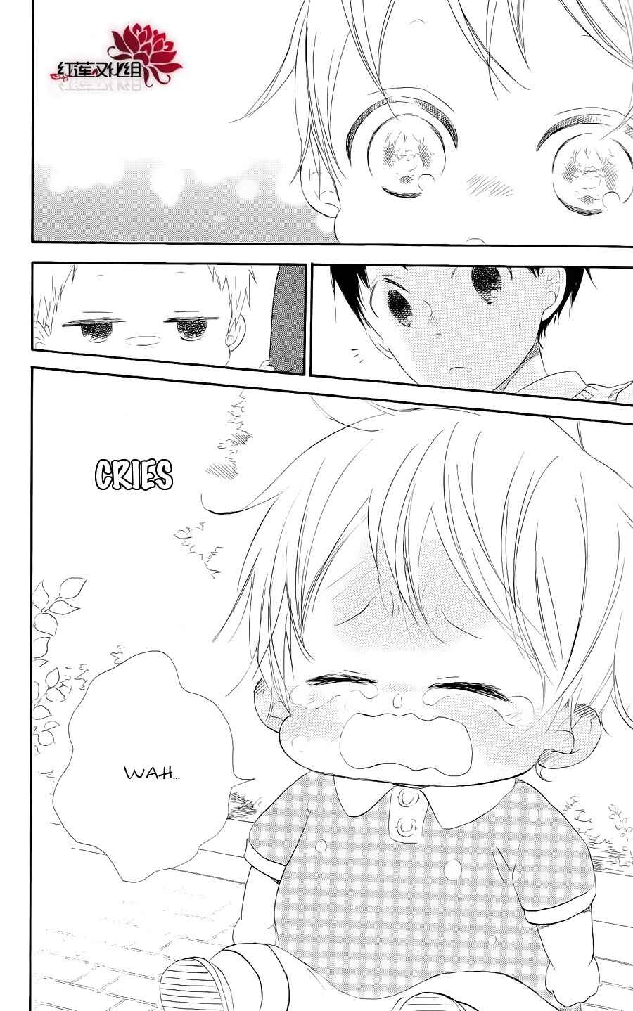 Page 26 Chapter 20 Gakuen Babysitters