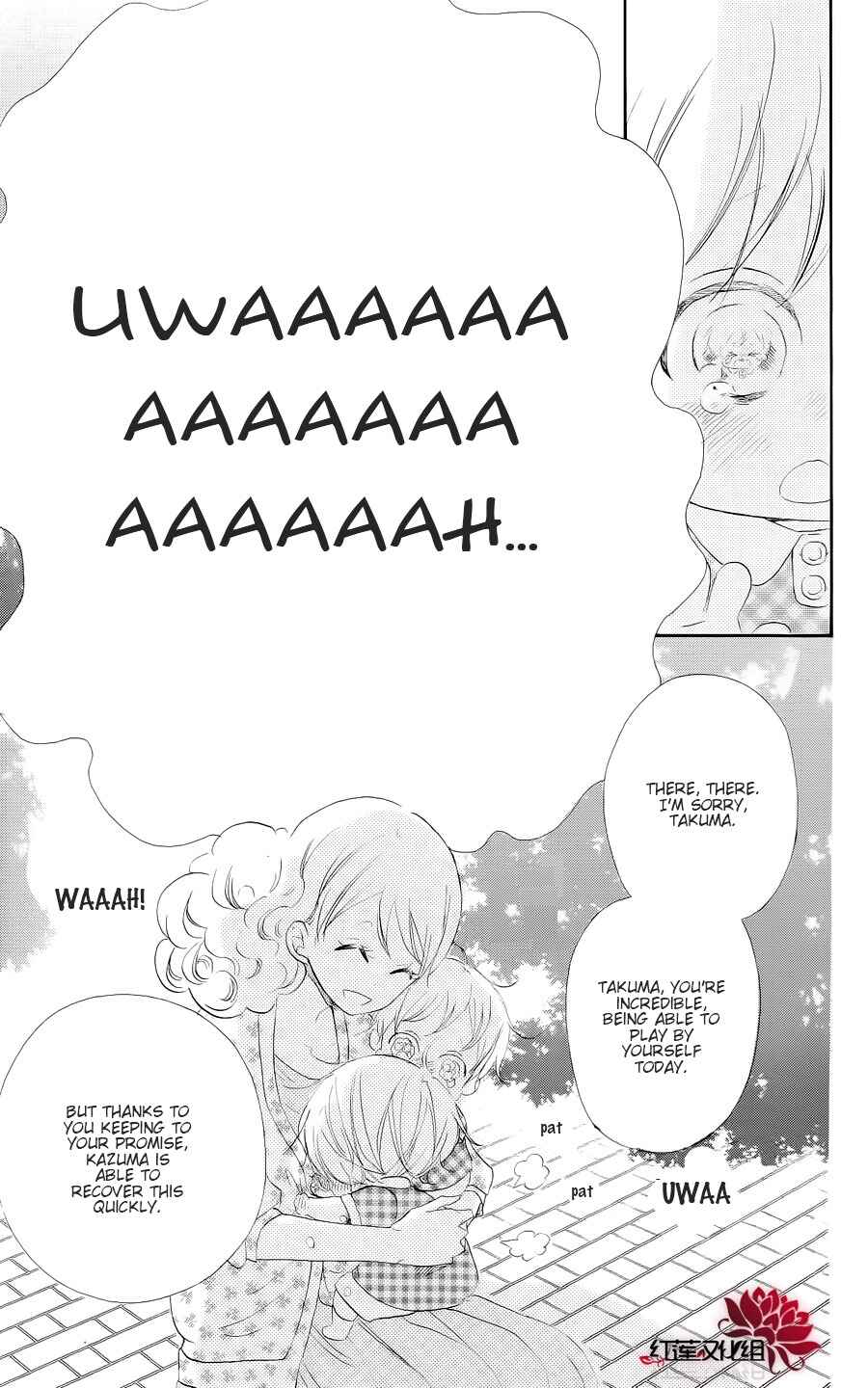 Page 27 Chapter 20 Gakuen Babysitters