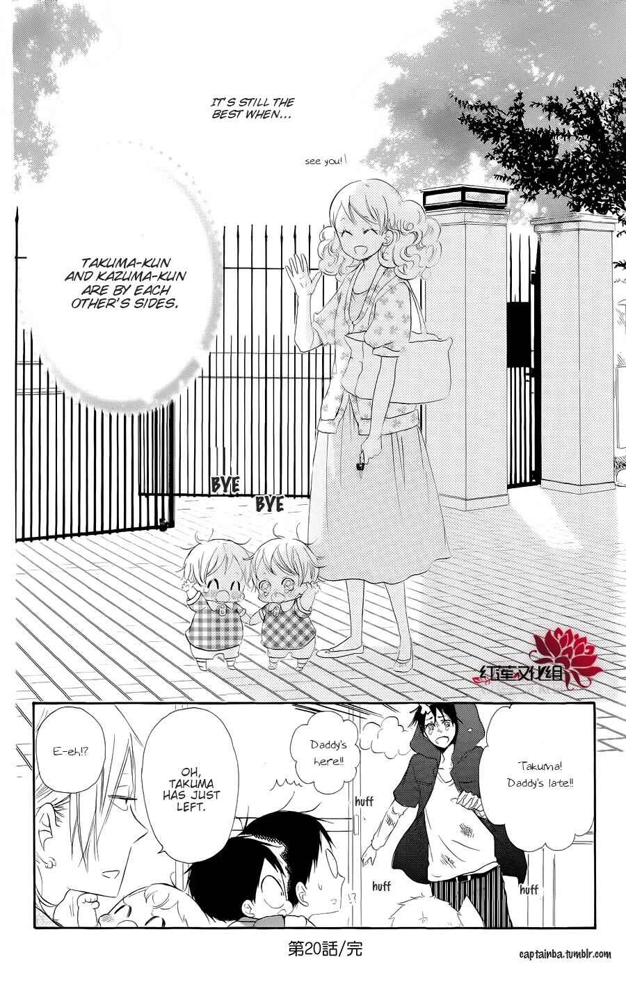 Page 30 Chapter 20 Gakuen Babysitters