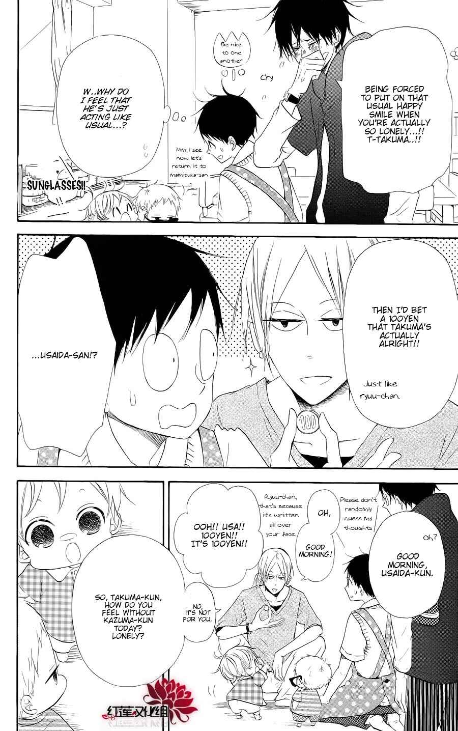 Page 6 Chapter 20 Gakuen Babysitters