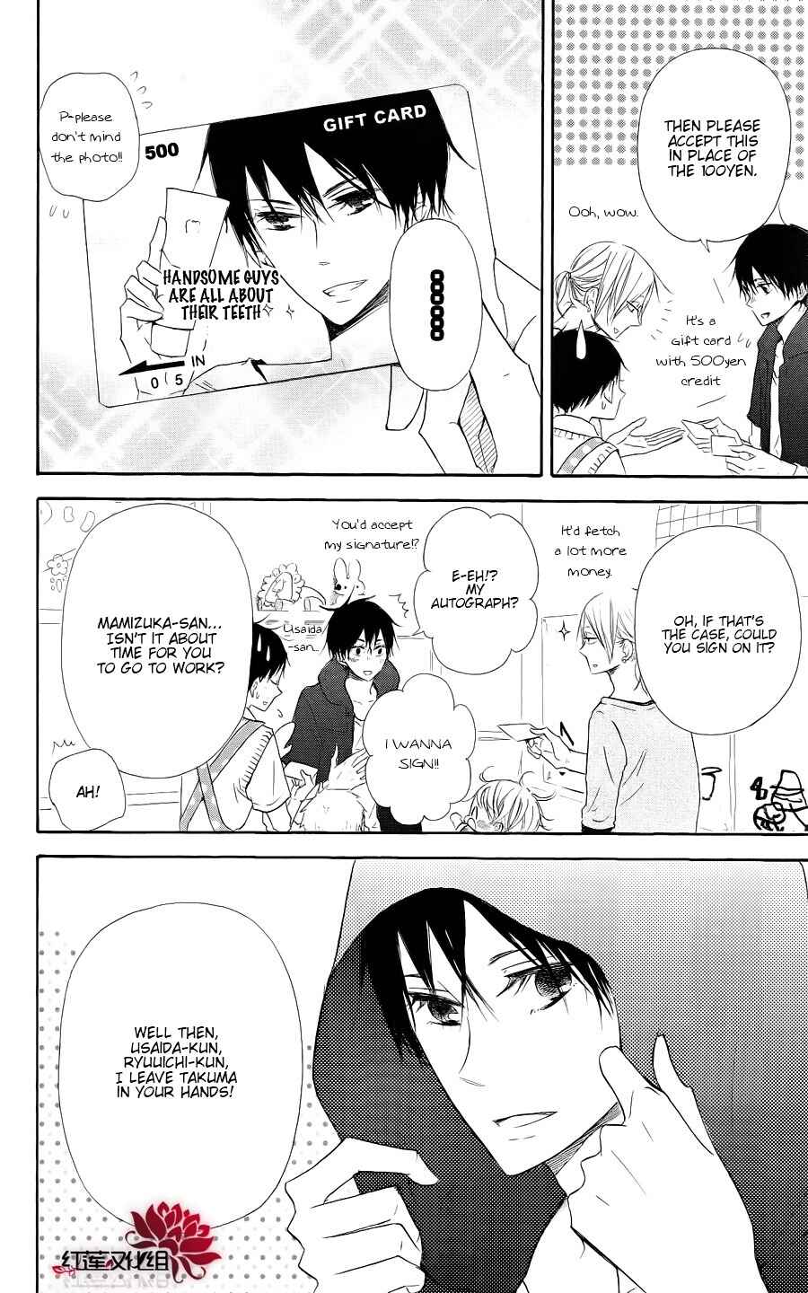 Page 8 Chapter 20 Gakuen Babysitters