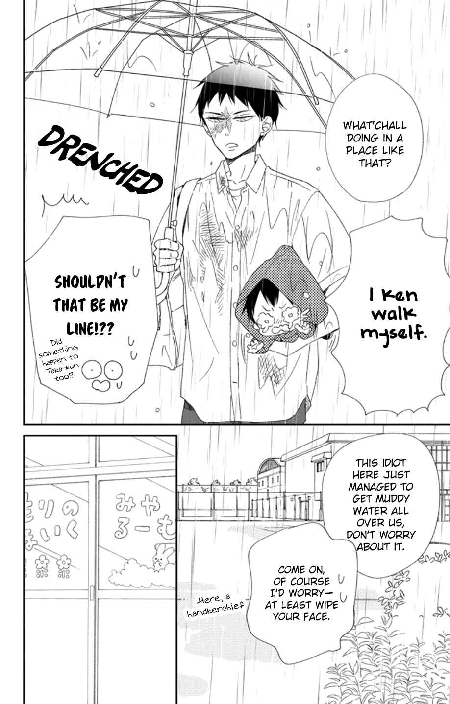 Page 12 Chapter 108 Gakuen Babysitters