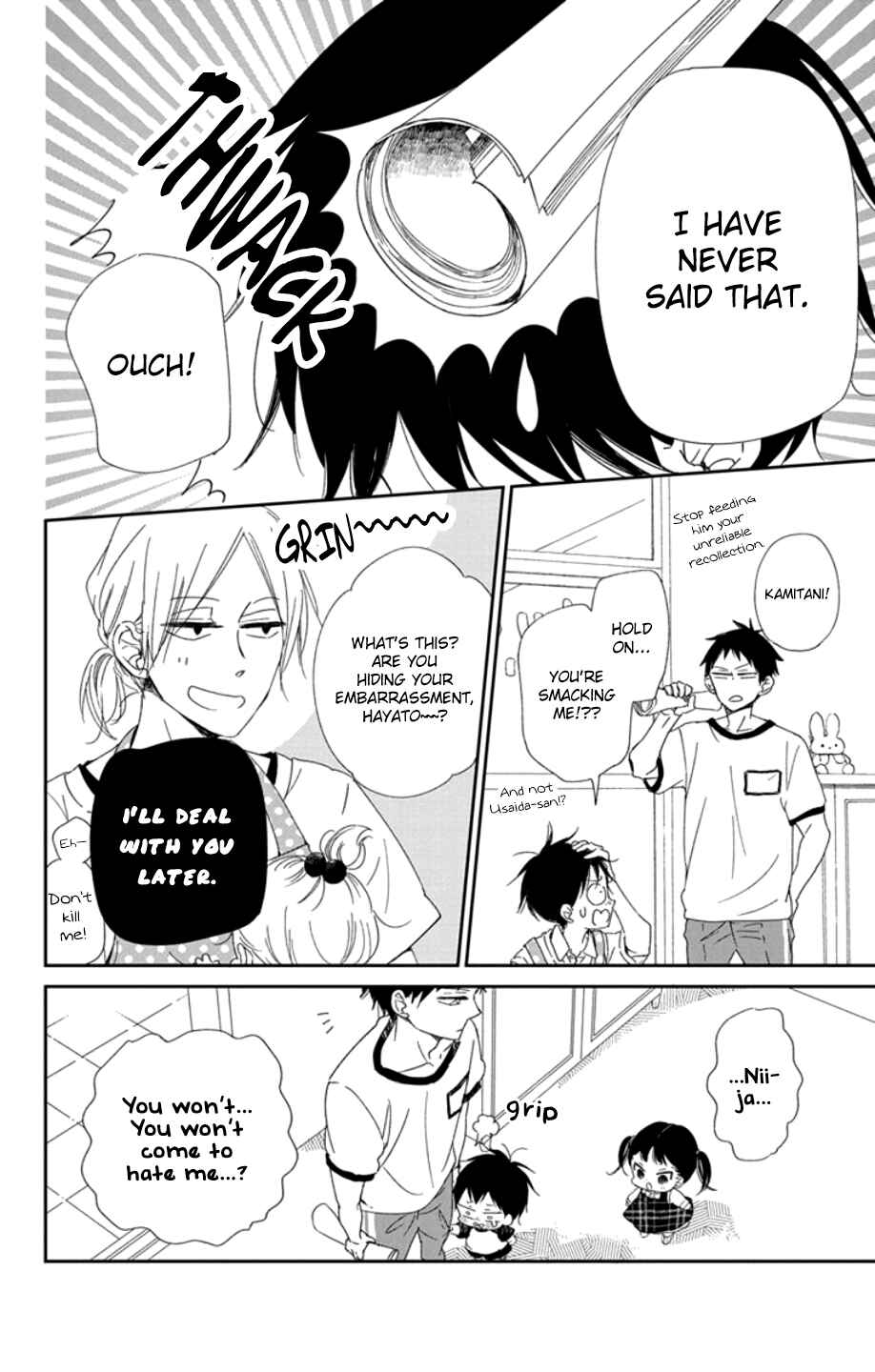 Page 18 Chapter 108 Gakuen Babysitters