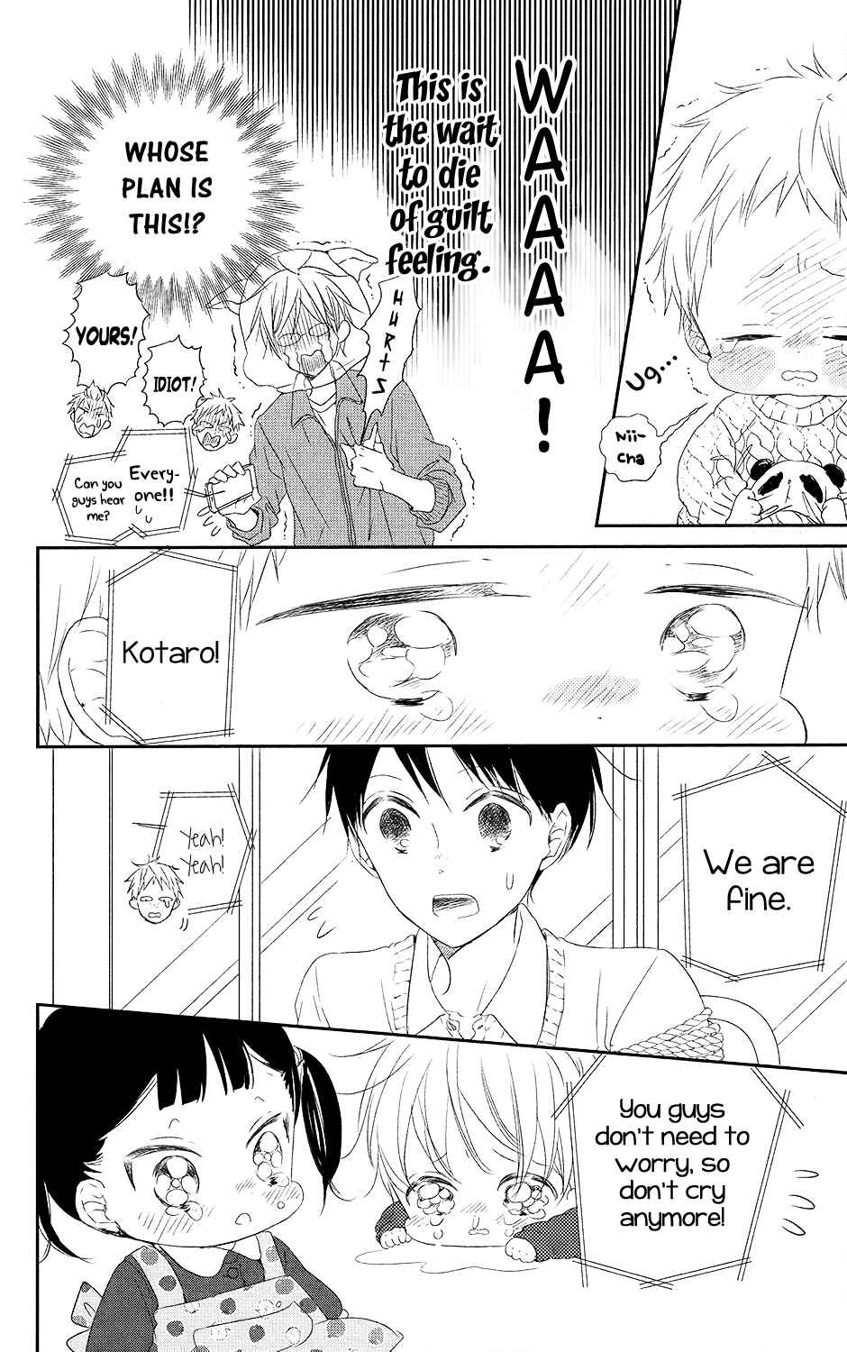 Page 18 Chapter 71 Gakuen Babysitters