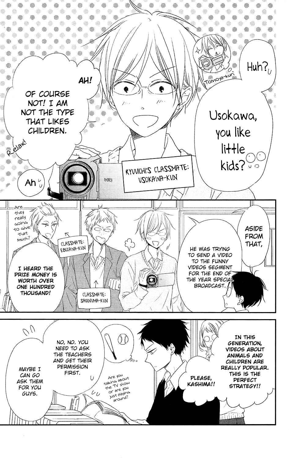 Page 5 Chapter 71 Gakuen Babysitters