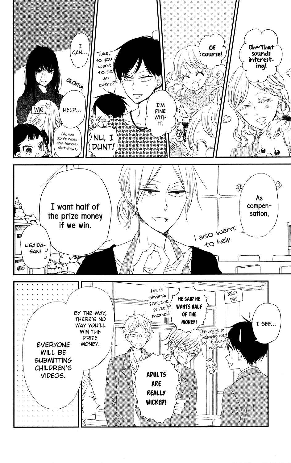 Page 6 Chapter 71 Gakuen Babysitters