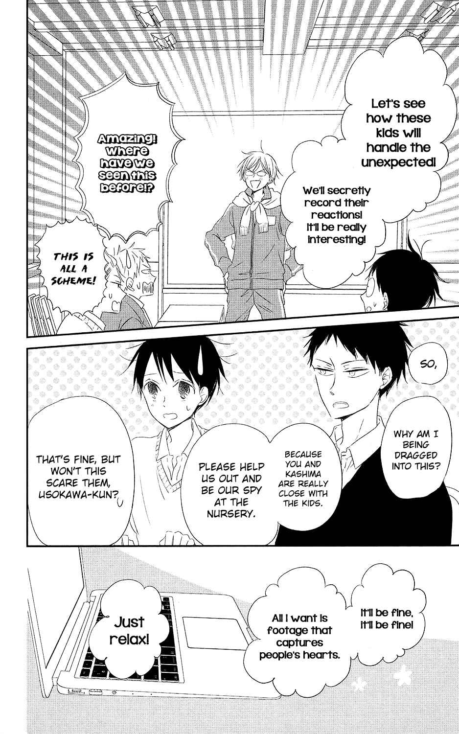 Page 8 Chapter 71 Gakuen Babysitters