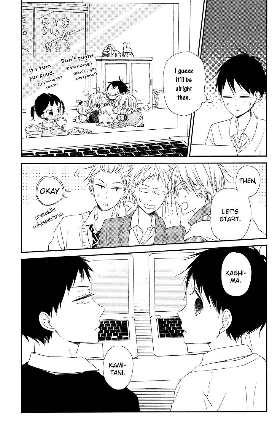 Page 9 Chapter 71 Gakuen Babysitters