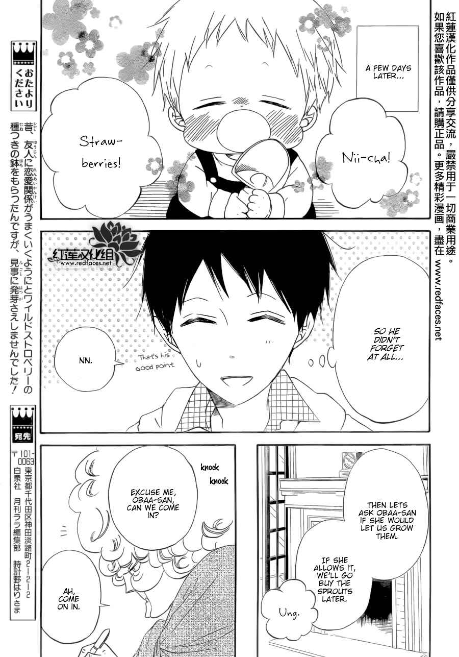 Page 10 Chapter 36 Gakuen Babysitters