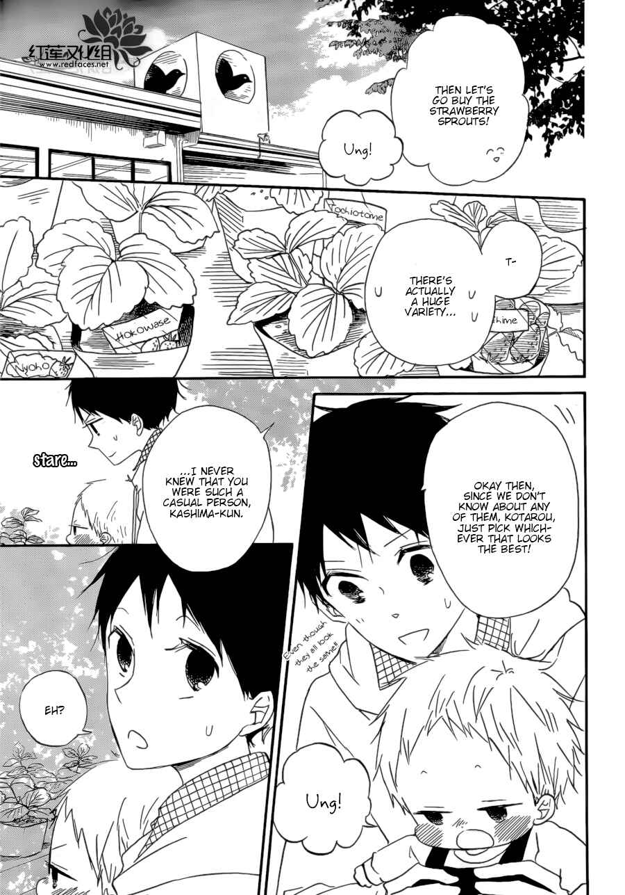 Page 12 Chapter 36 Gakuen Babysitters