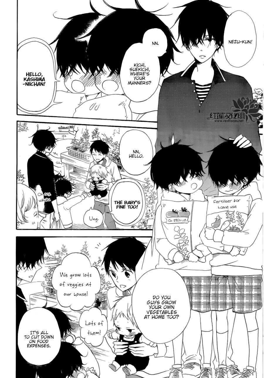 Page 13 Chapter 36 Gakuen Babysitters