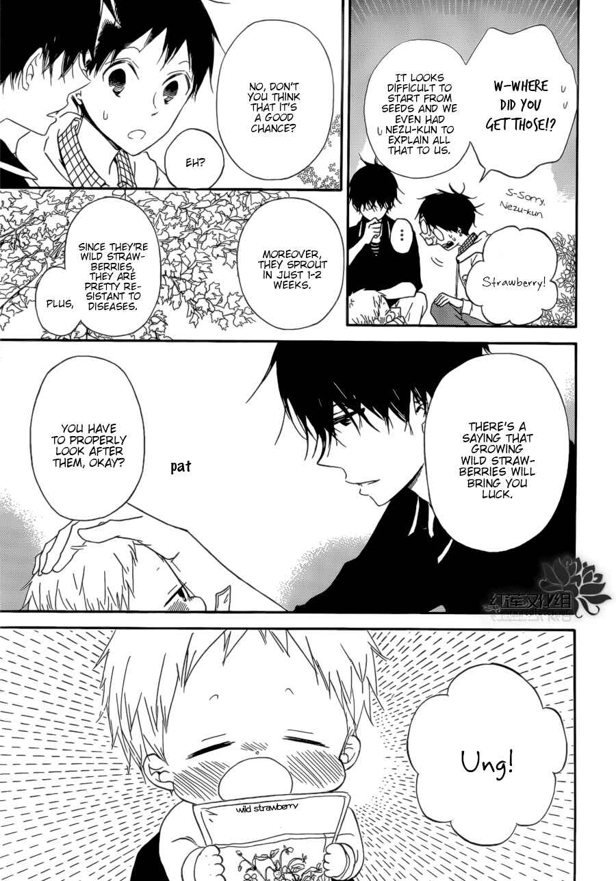Page 16 Chapter 36 Gakuen Babysitters