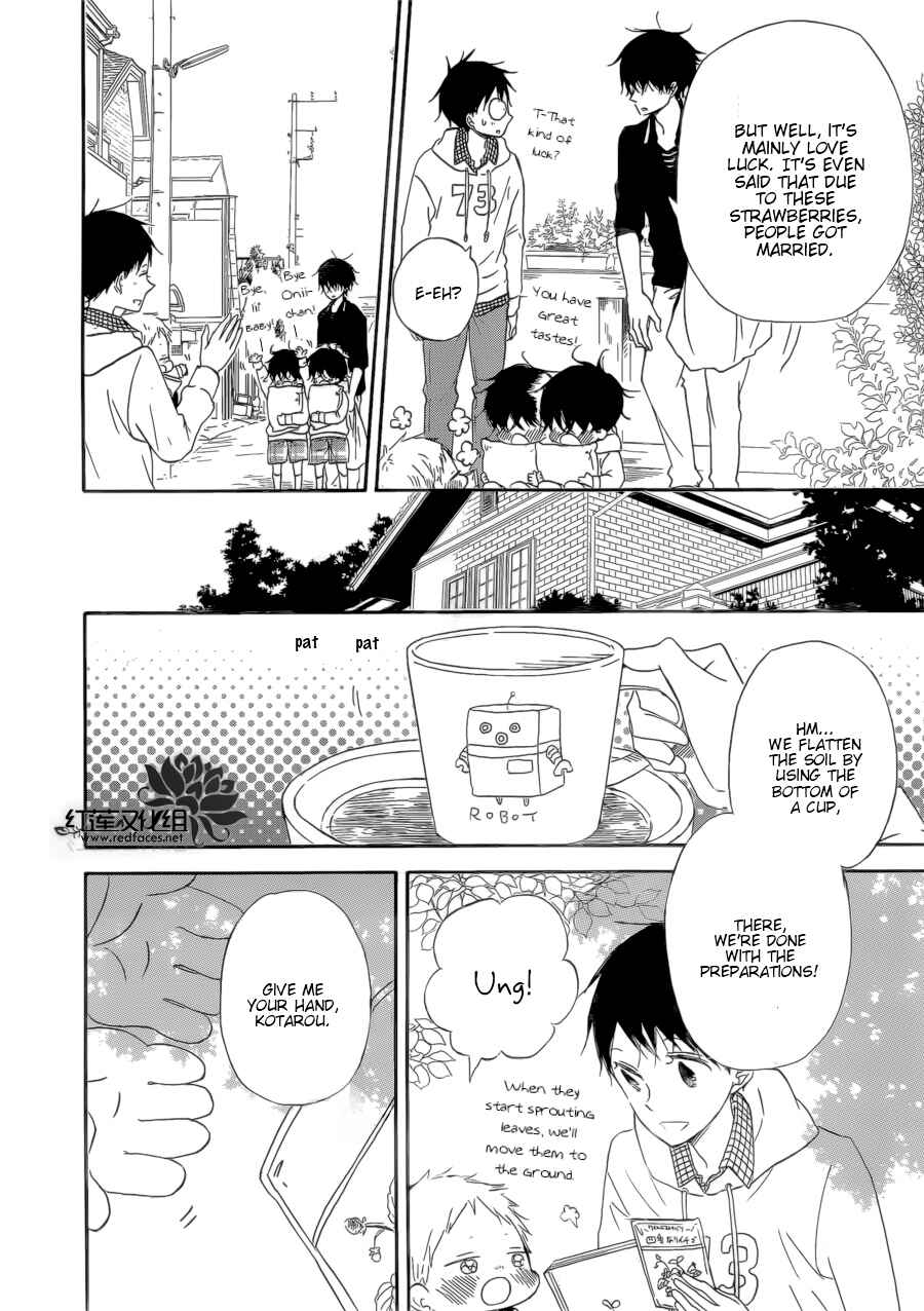Page 17 Chapter 36 Gakuen Babysitters