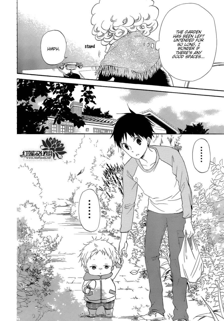 Page 21 Chapter 36 Gakuen Babysitters