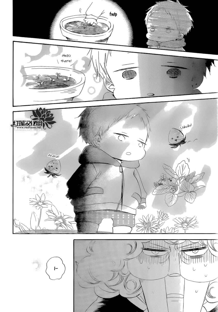 Page 25 Chapter 36 Gakuen Babysitters
