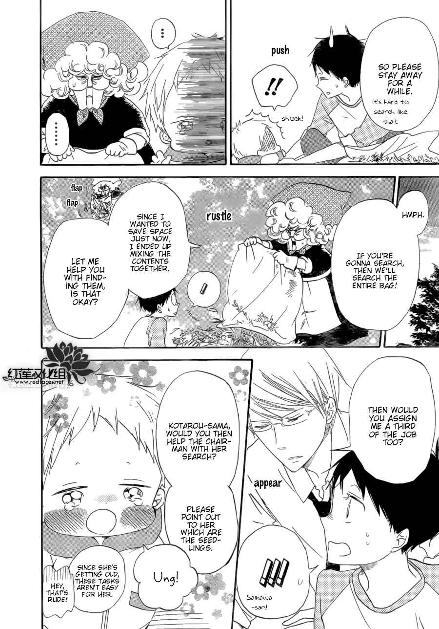 Page 29 Chapter 36 Gakuen Babysitters