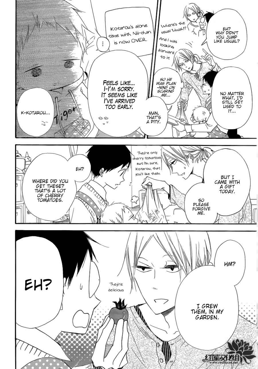 Page 5 Chapter 36 Gakuen Babysitters