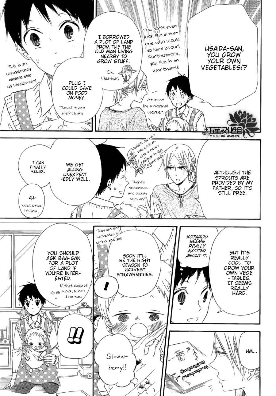 Page 6 Chapter 36 Gakuen Babysitters