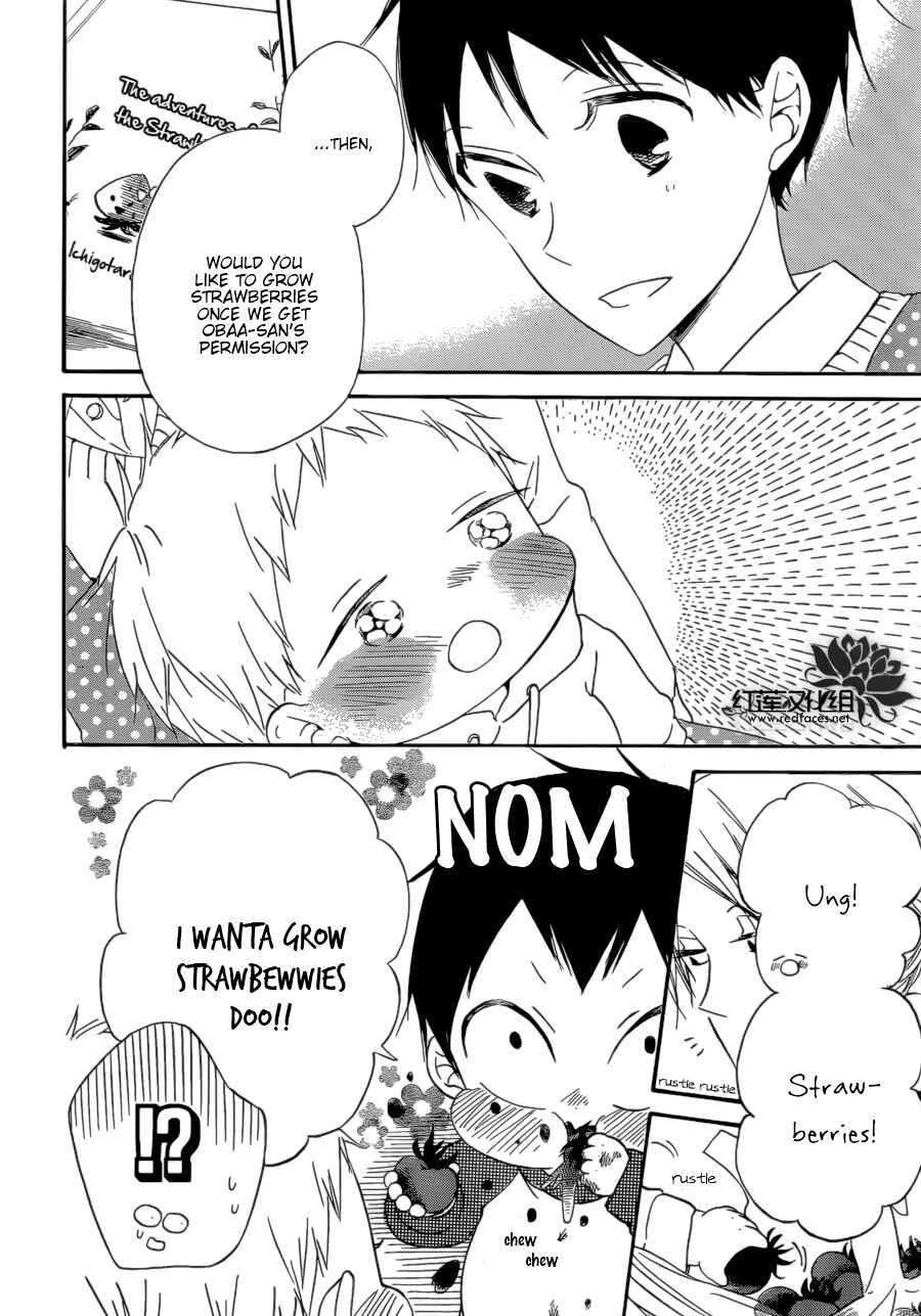Page 7 Chapter 36 Gakuen Babysitters