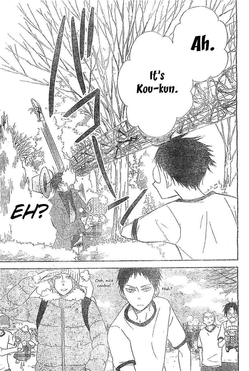 Page 12 Chapter 5 Gakuen Babysitters