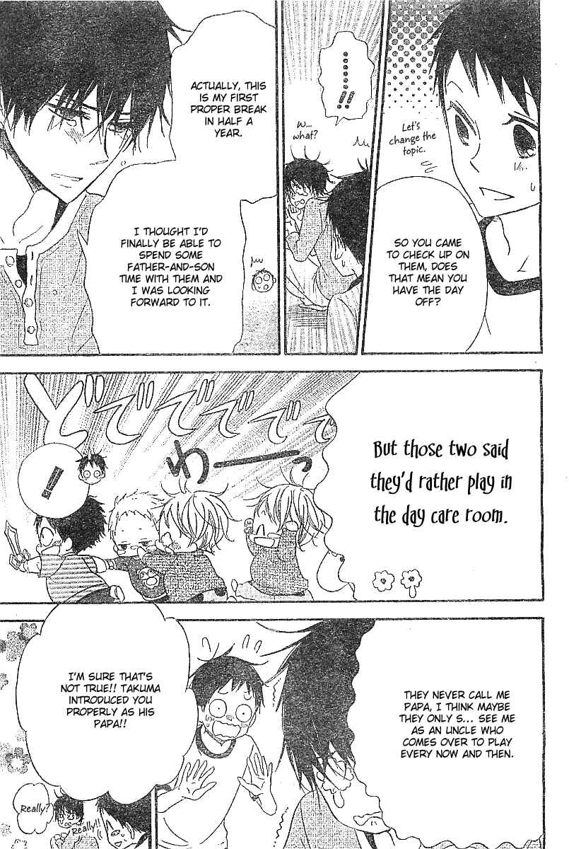 Page 16 Chapter 5 Gakuen Babysitters