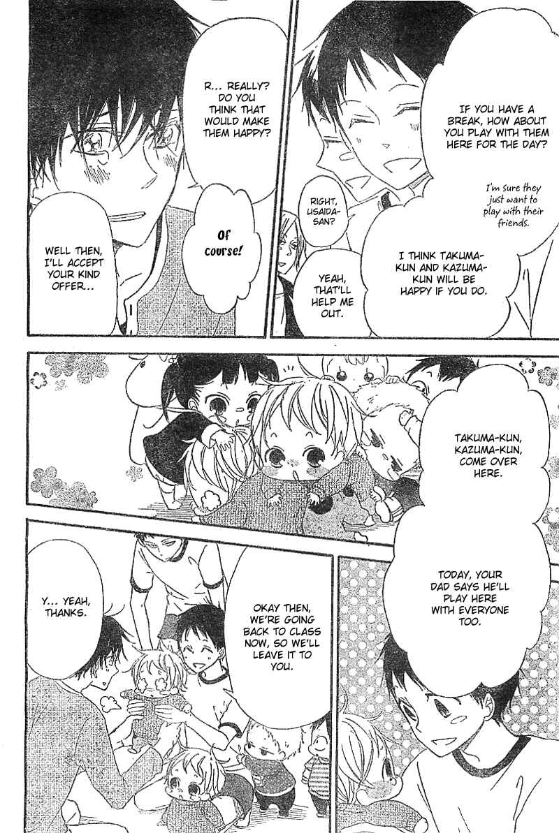Page 17 Chapter 5 Gakuen Babysitters