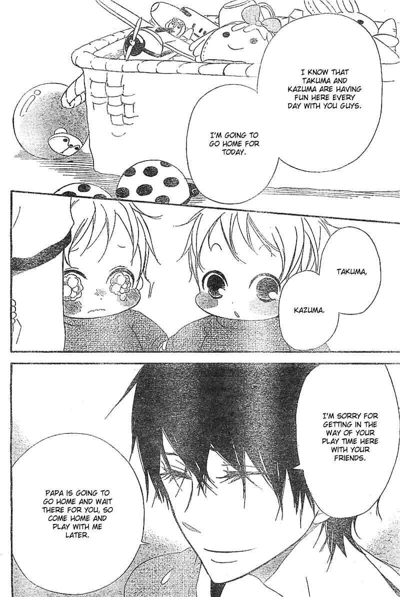 Page 23 Chapter 5 Gakuen Babysitters