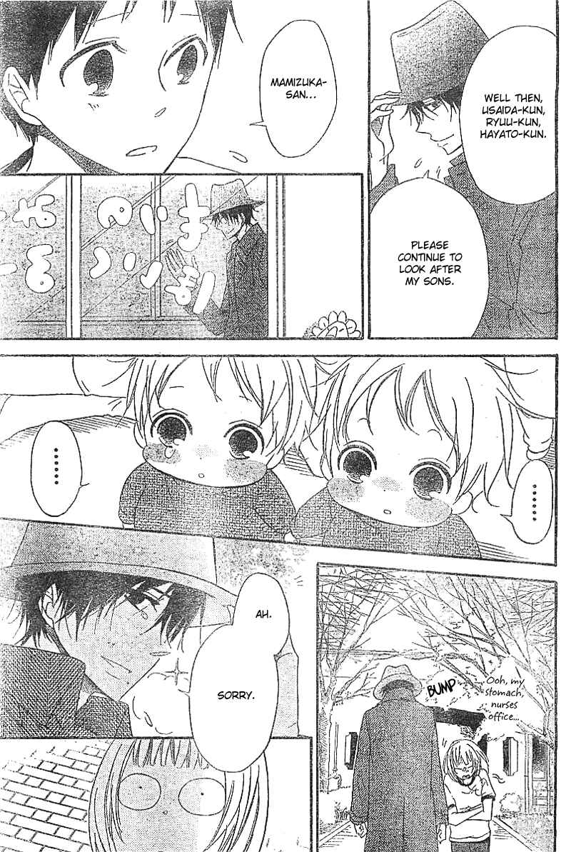Page 24 Chapter 5 Gakuen Babysitters
