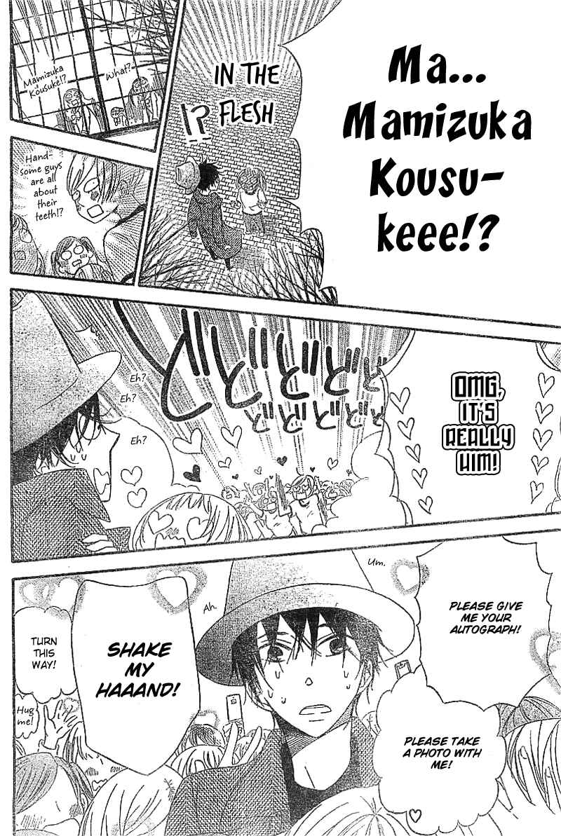 Page 25 Chapter 5 Gakuen Babysitters