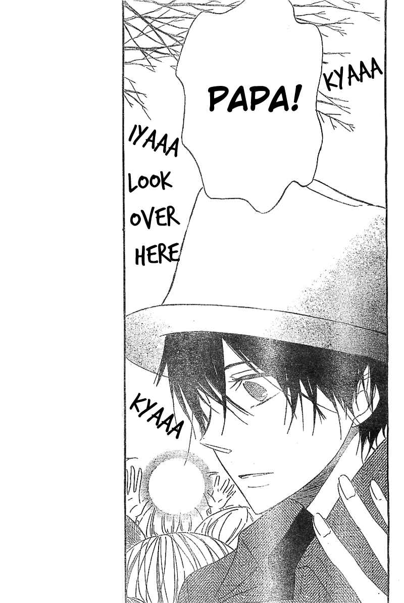Page 26 Chapter 5 Gakuen Babysitters