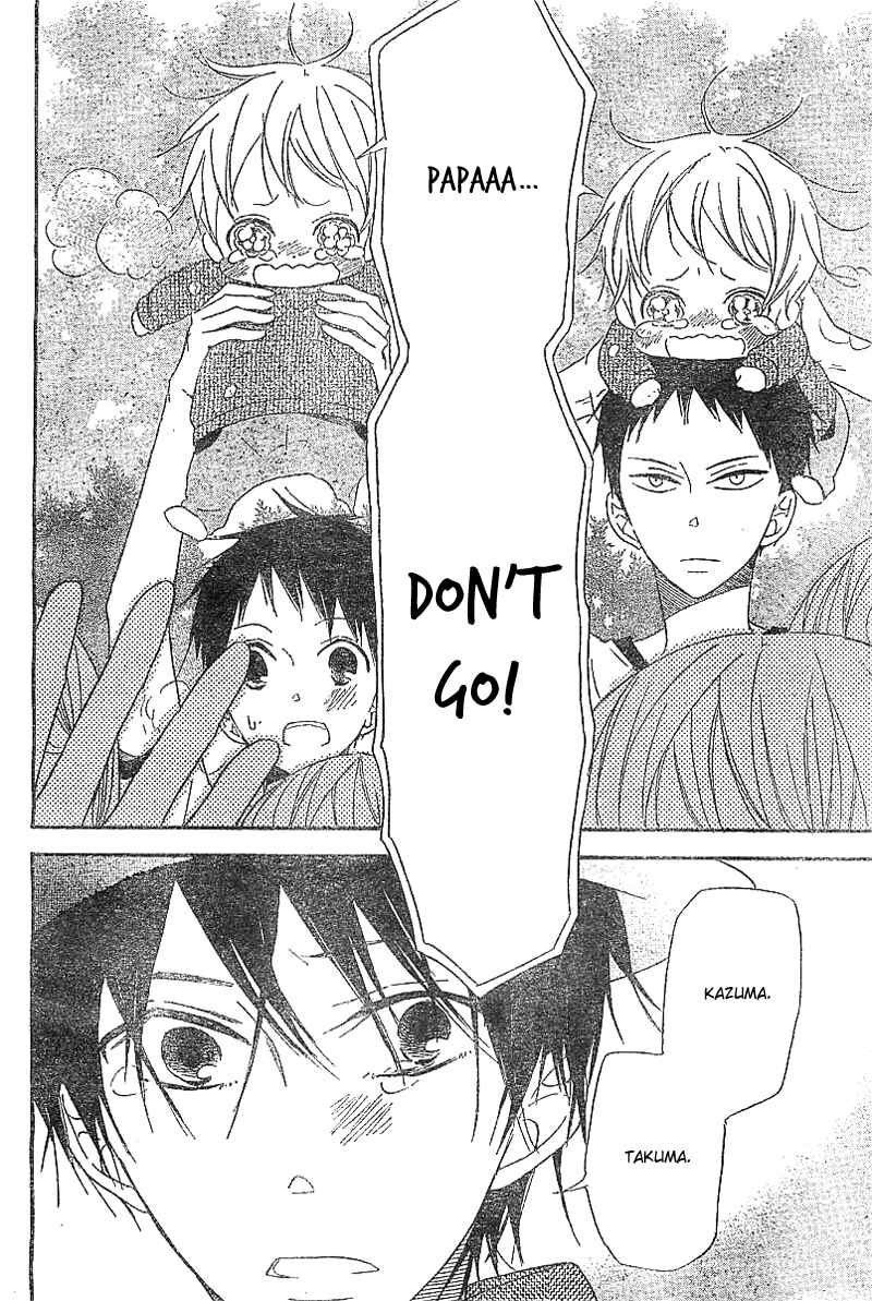 Page 27 Chapter 5 Gakuen Babysitters