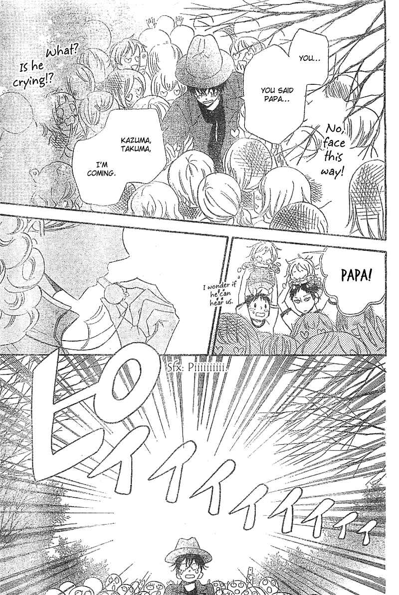 Page 28 Chapter 5 Gakuen Babysitters