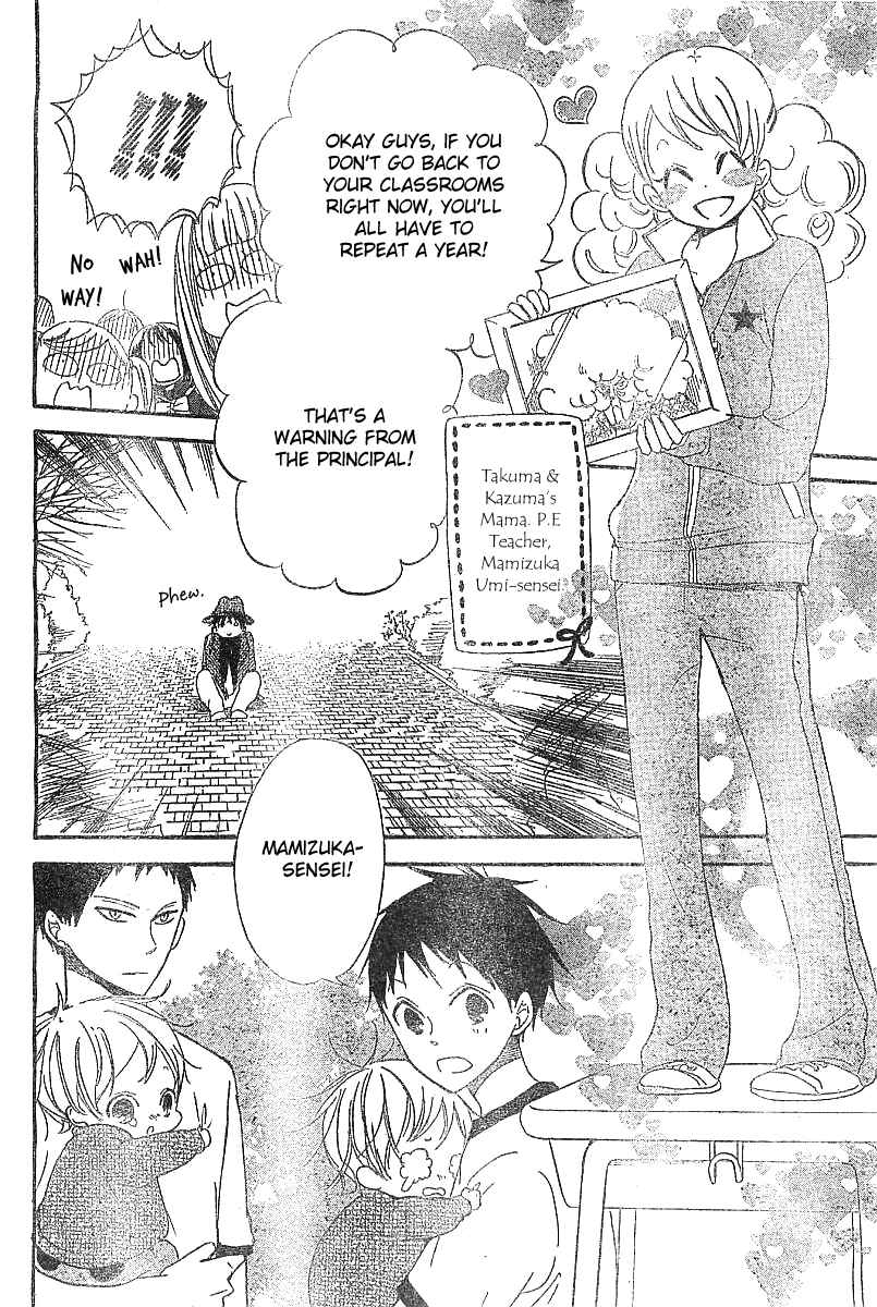 Page 29 Chapter 5 Gakuen Babysitters