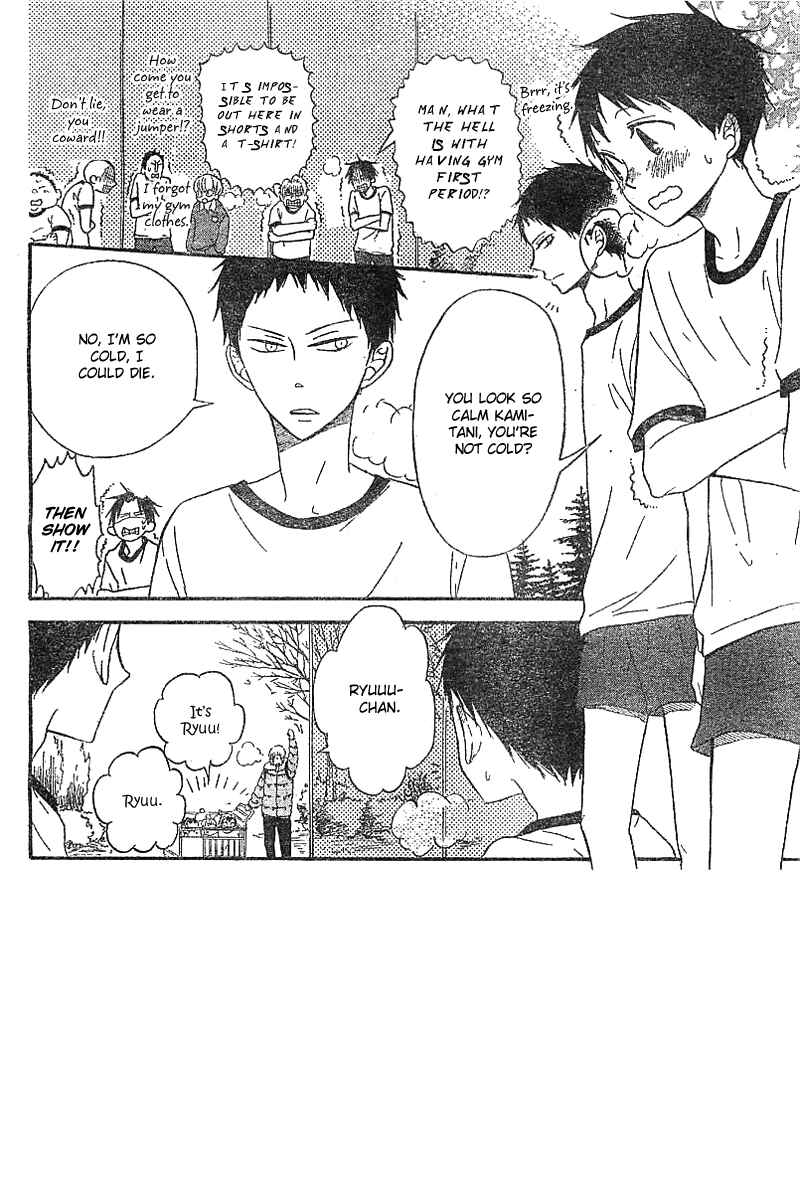 Page 3 Chapter 5 Gakuen Babysitters