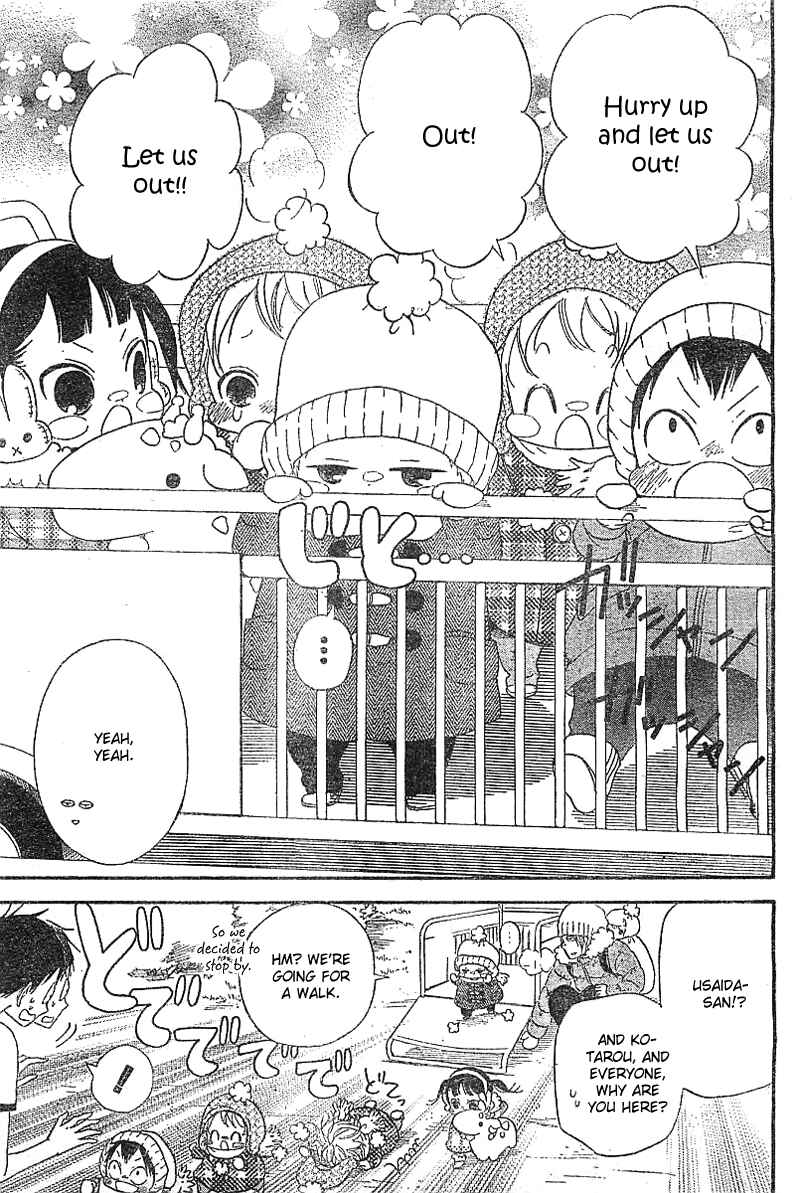 Page 4 Chapter 5 Gakuen Babysitters