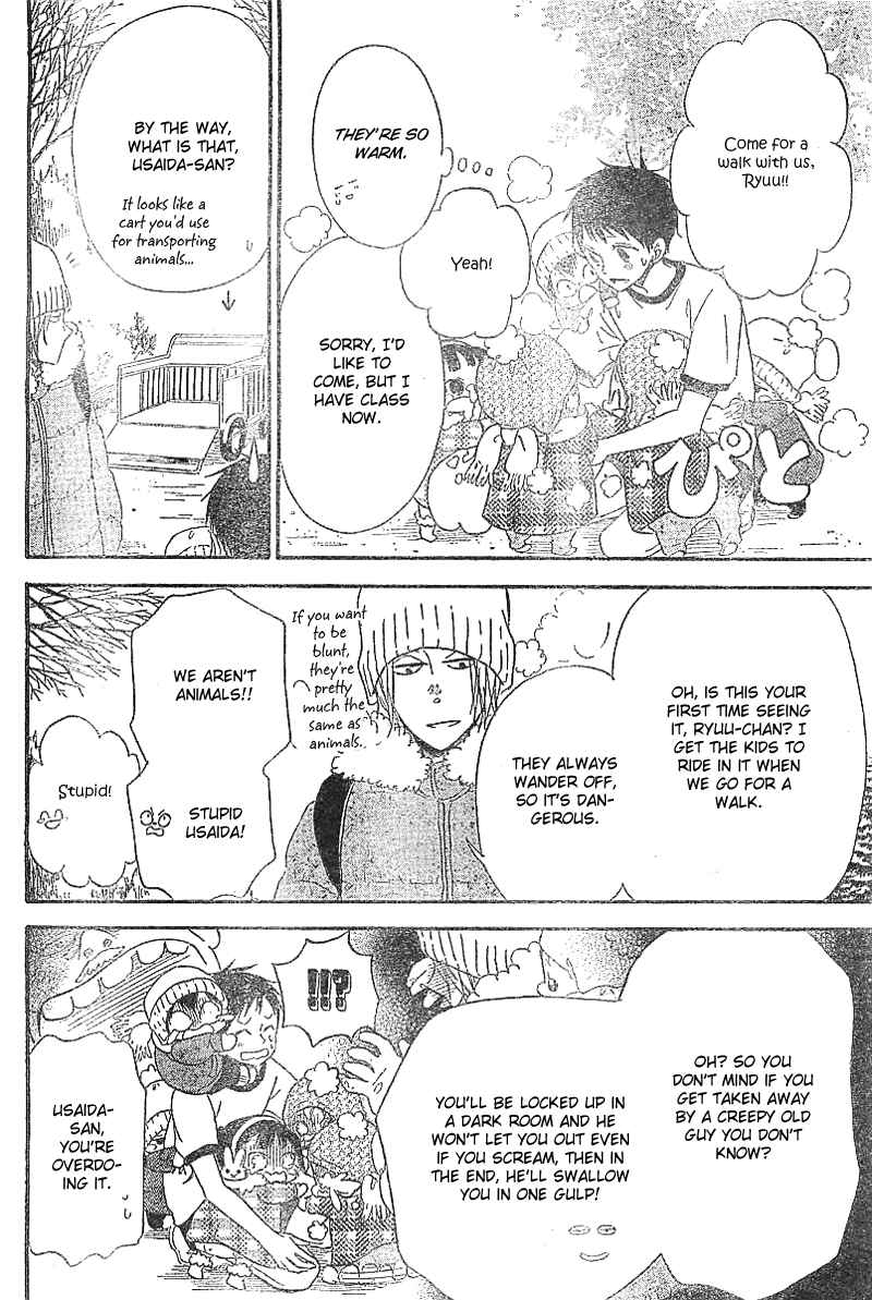 Page 5 Chapter 5 Gakuen Babysitters