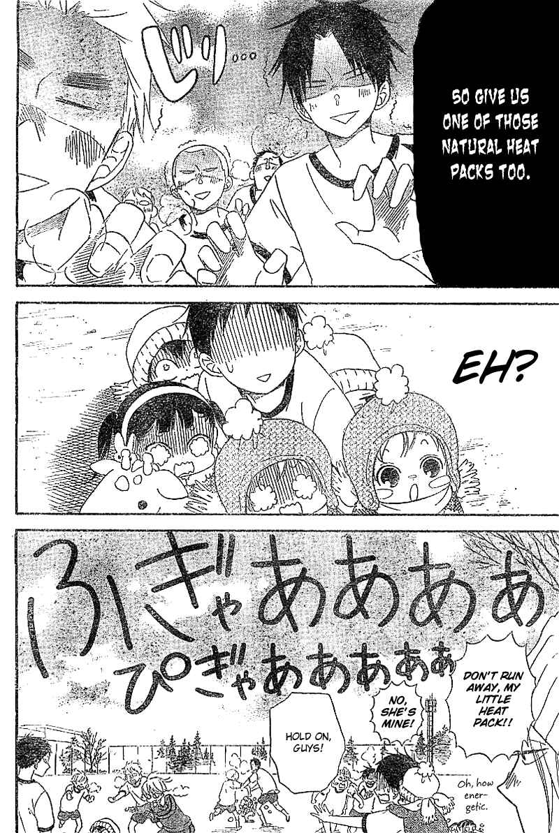 Page 7 Chapter 5 Gakuen Babysitters