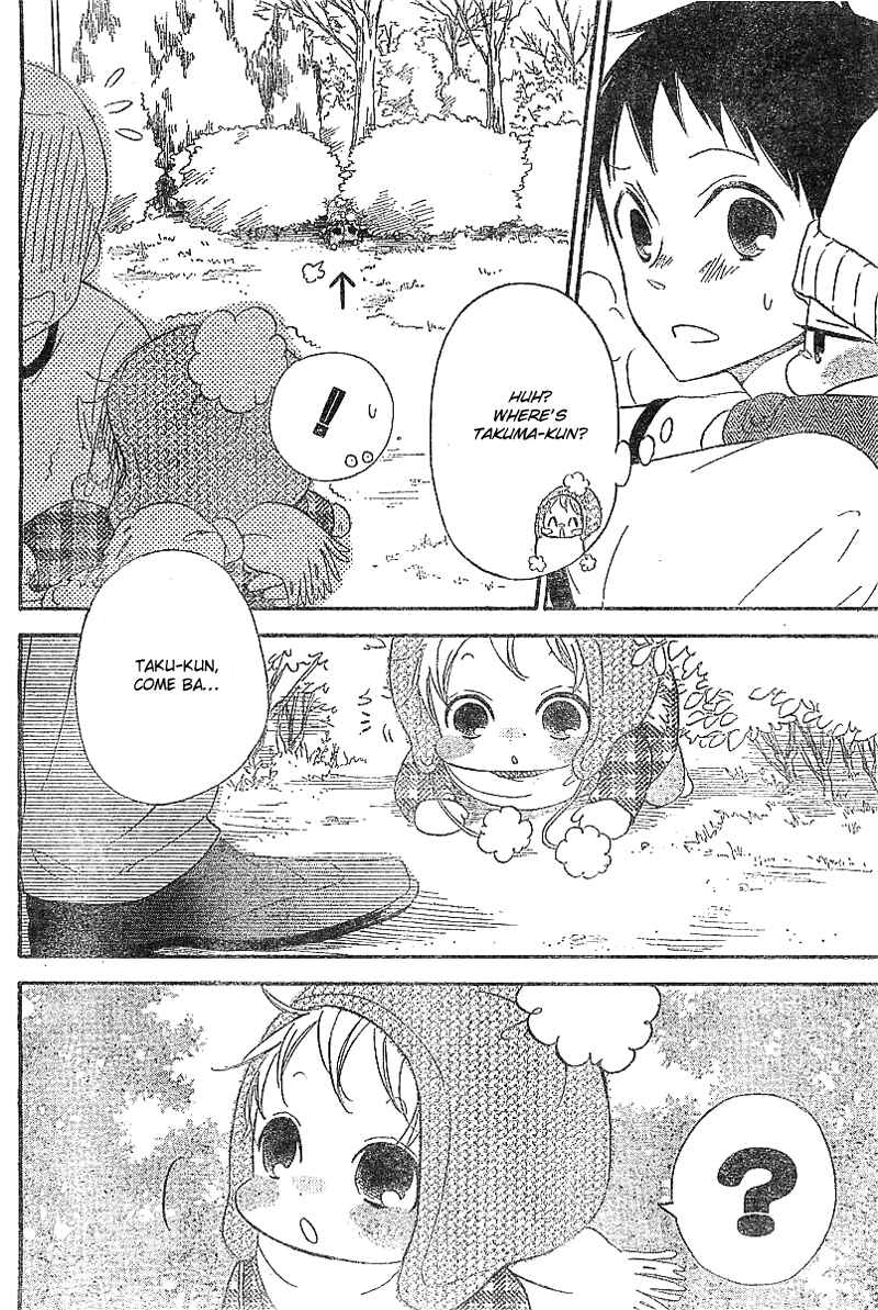 Page 9 Chapter 5 Gakuen Babysitters