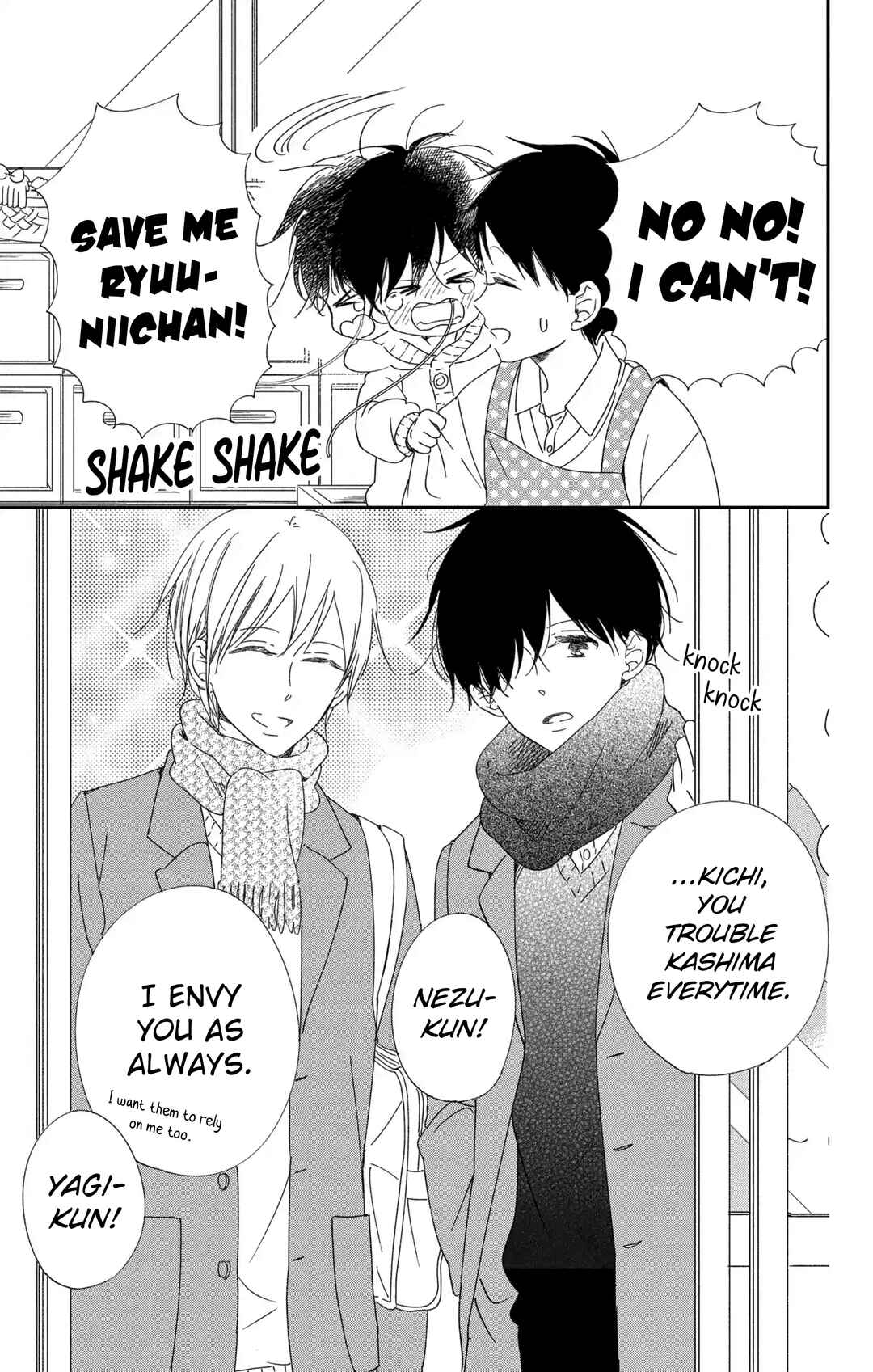 Page 12 Chapter 111 Gakuen Babysitters
