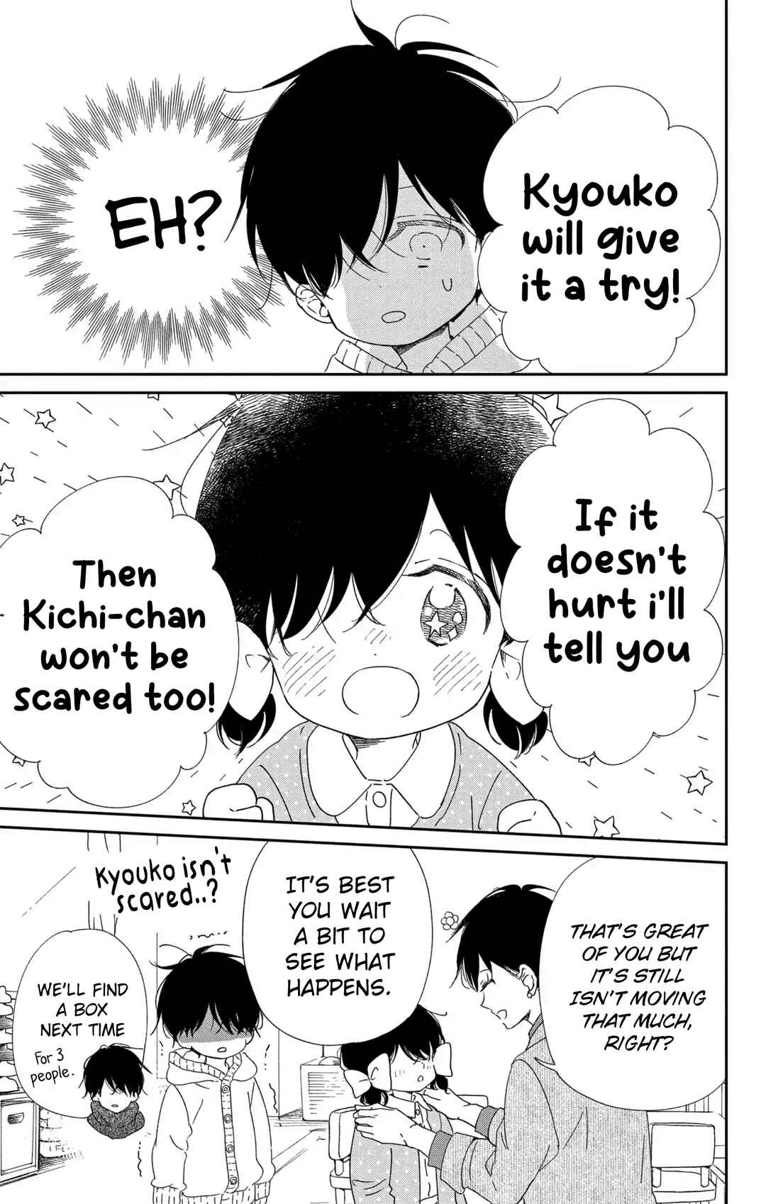 Page 16 Chapter 111 Gakuen Babysitters