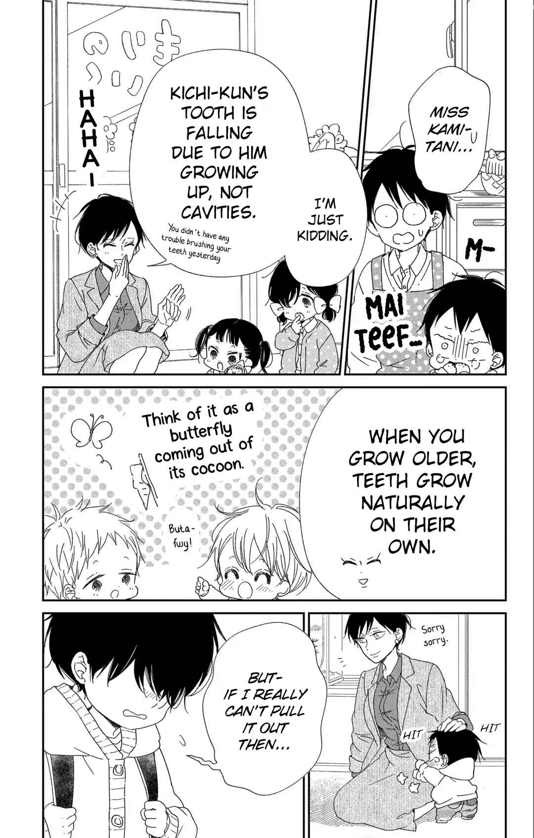 Page 8 Chapter 111 Gakuen Babysitters