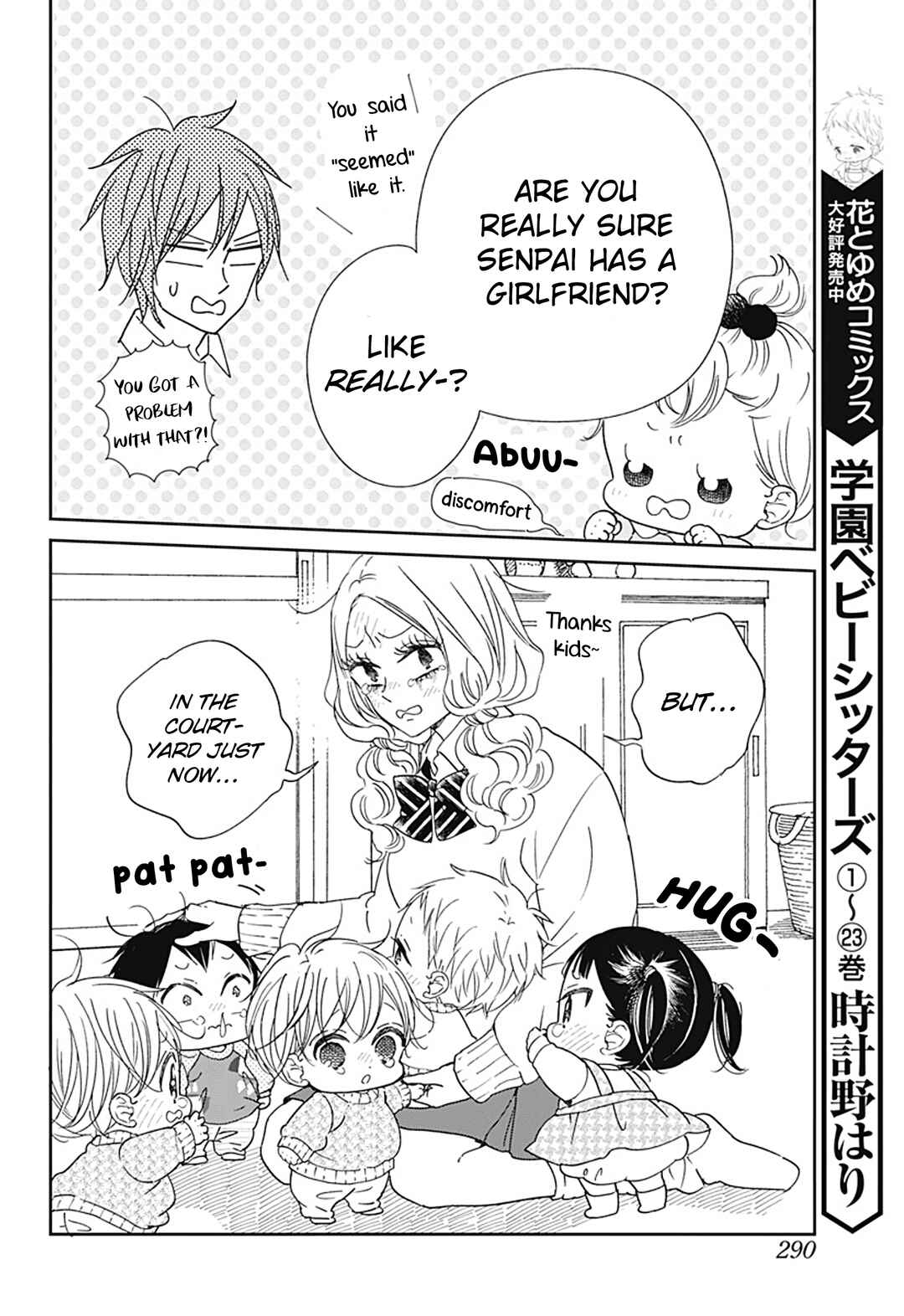 Page 13 Chapter 130 Gakuen Babysitters
