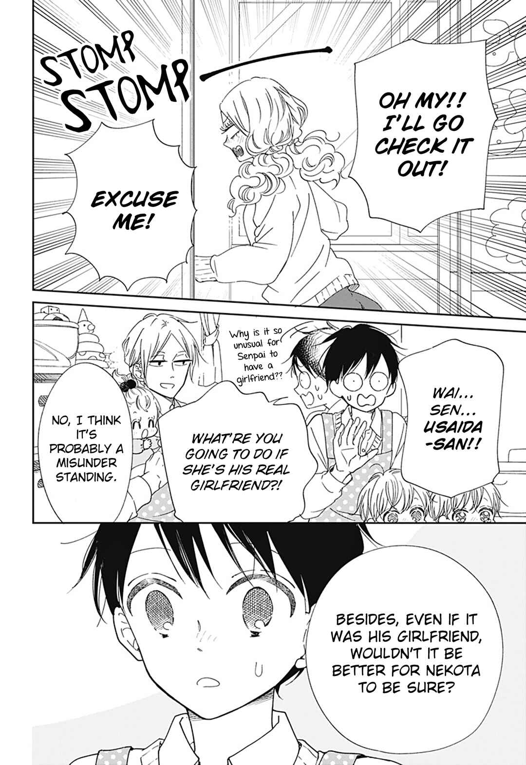Page 17 Chapter 130 Gakuen Babysitters