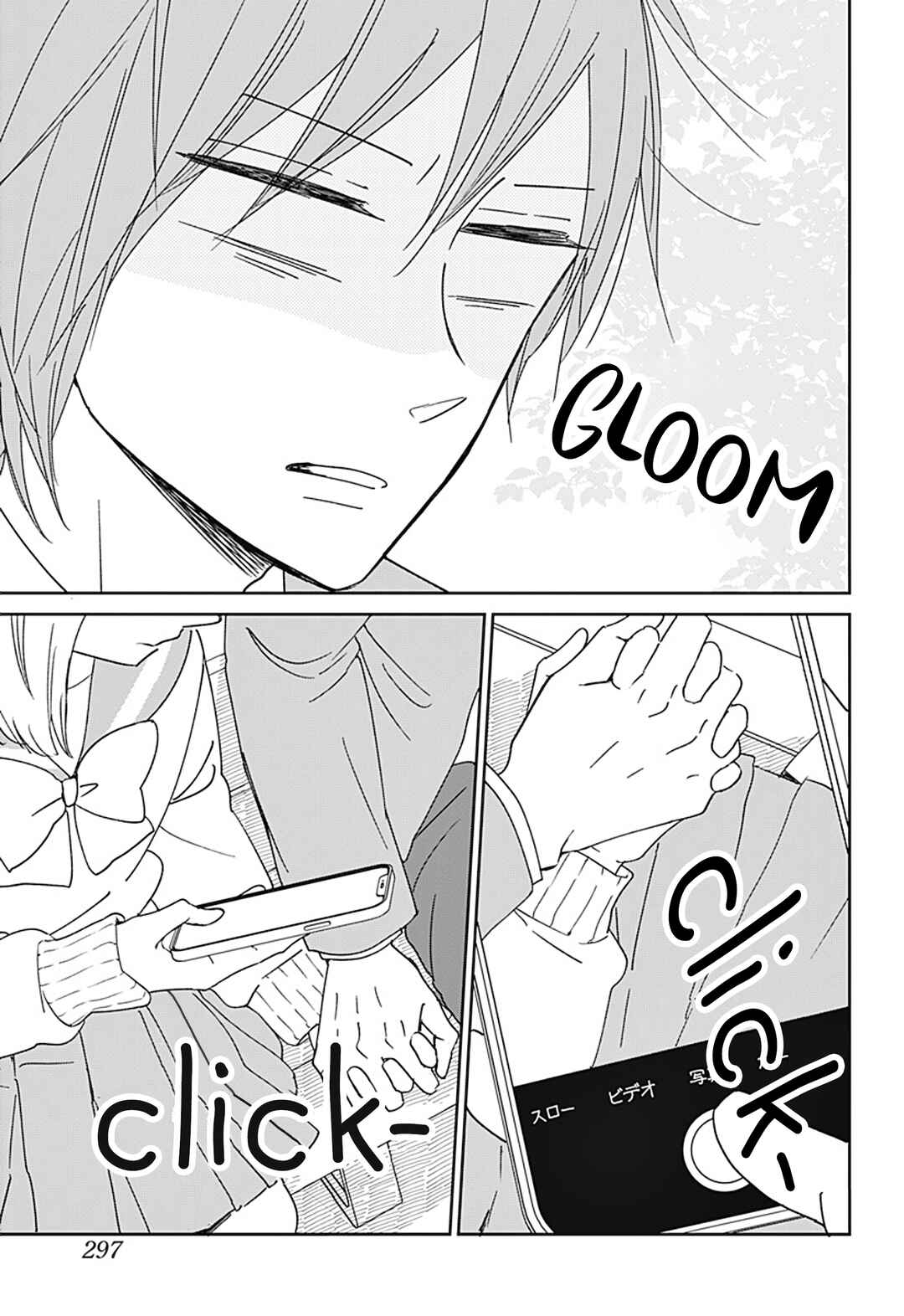 Page 20 Chapter 130 Gakuen Babysitters
