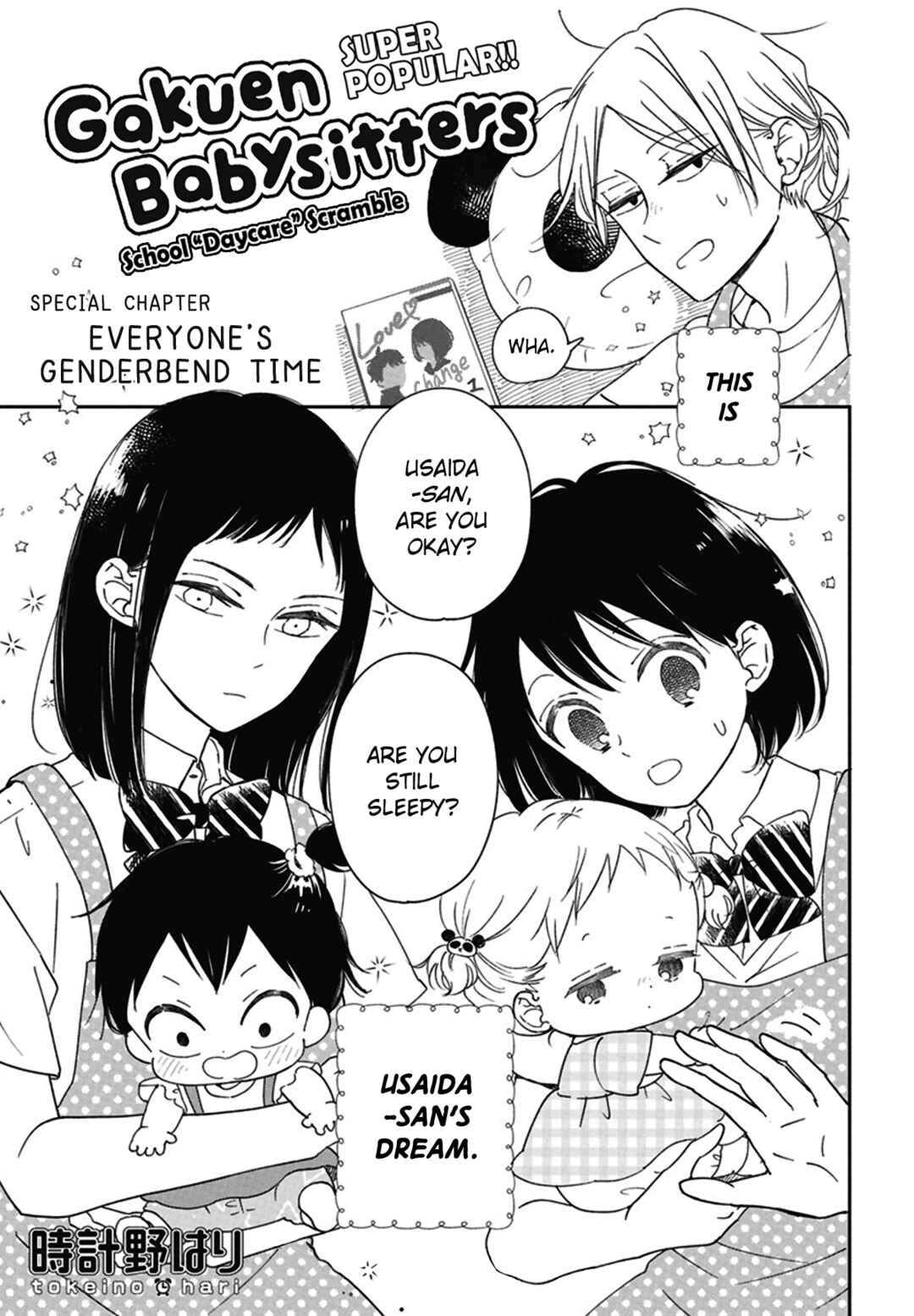 Page 1 Chapter 127.5 Gakuen Babysitters