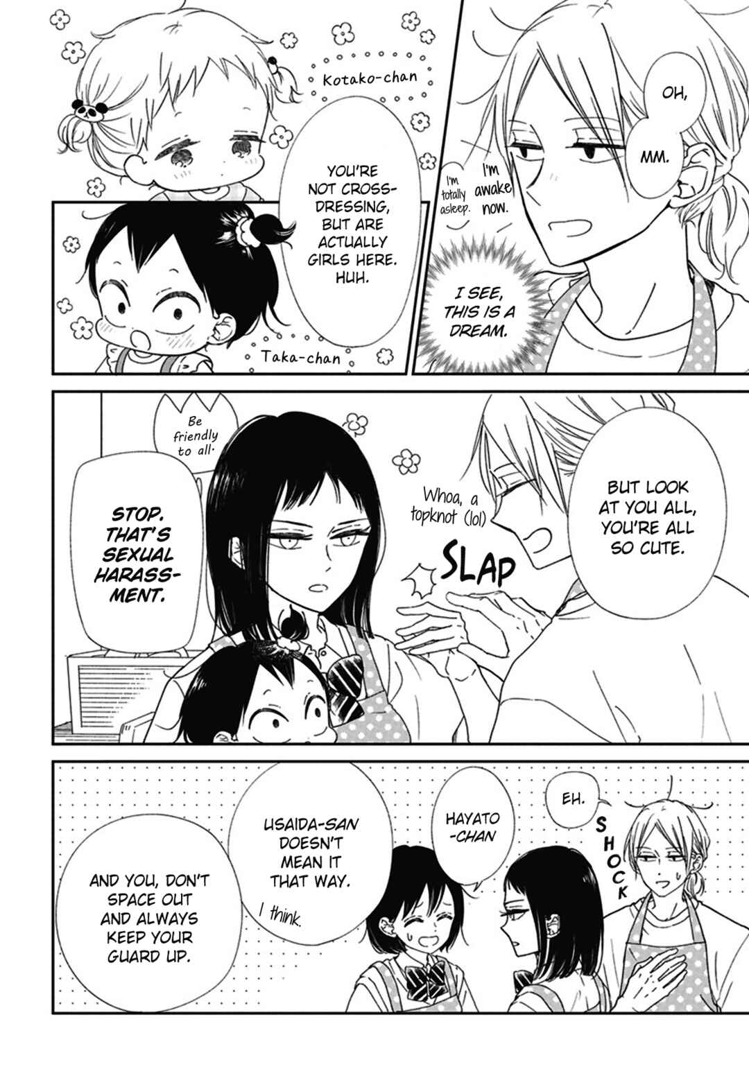 Page 2 Chapter 127.5 Gakuen Babysitters
