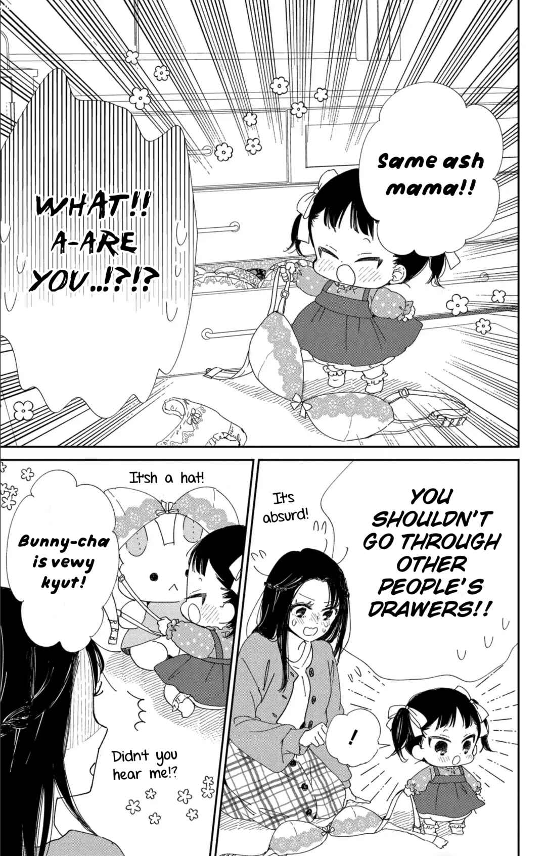 Page 20 Chapter 117 Gakuen Babysitters