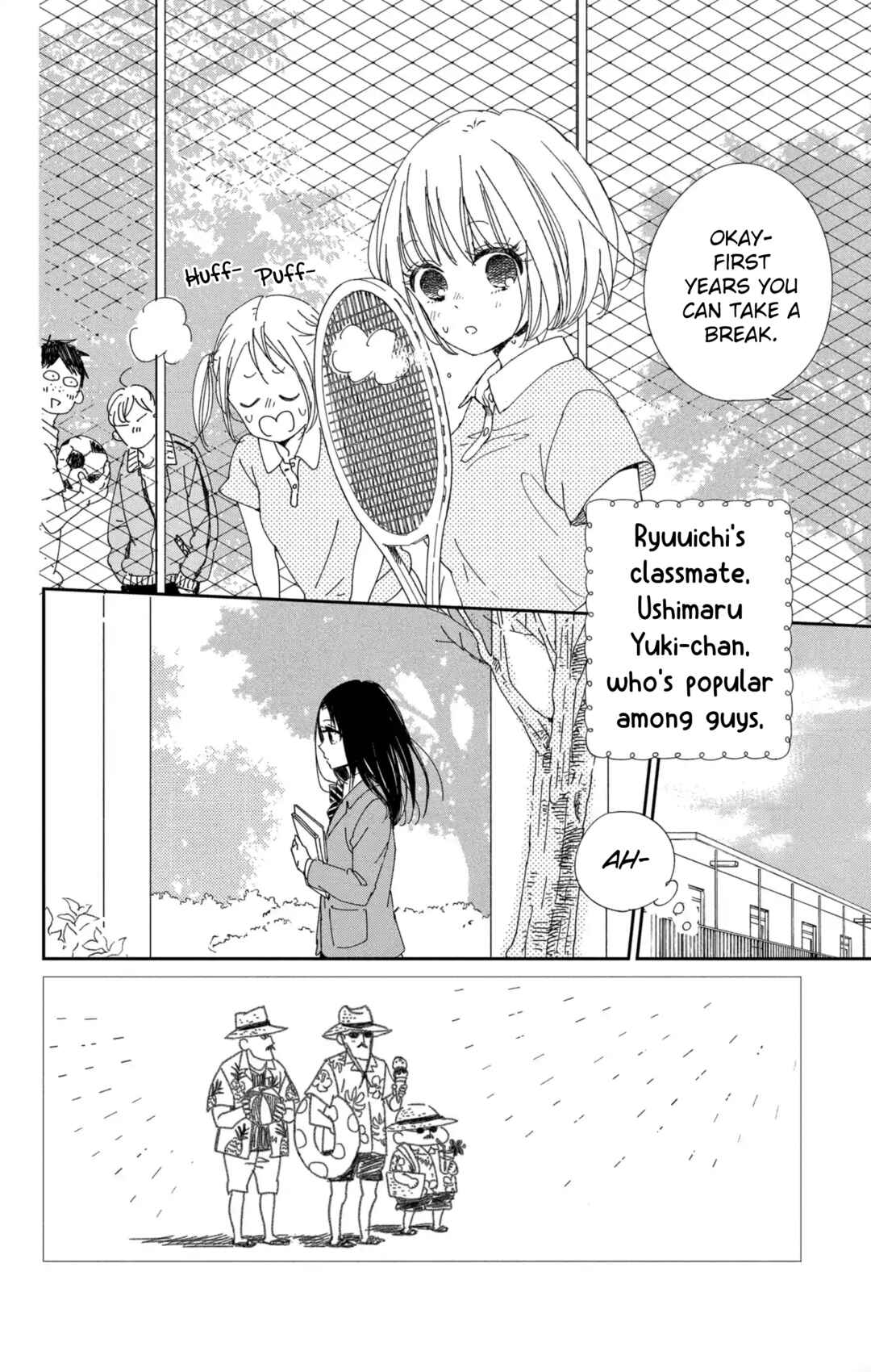 Page 3 Chapter 117 Gakuen Babysitters