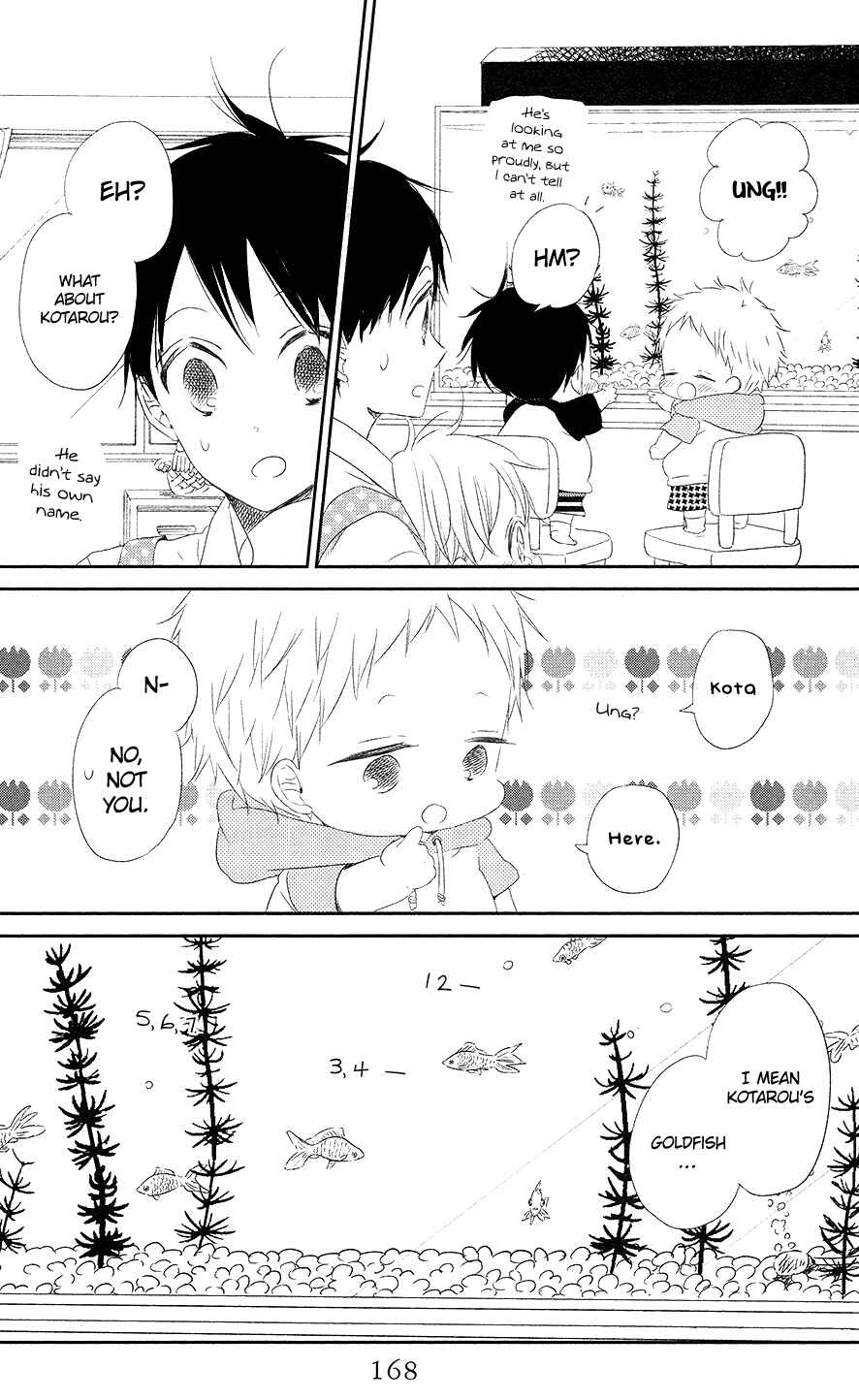 Page 19 Chapter 68 Gakuen Babysitters