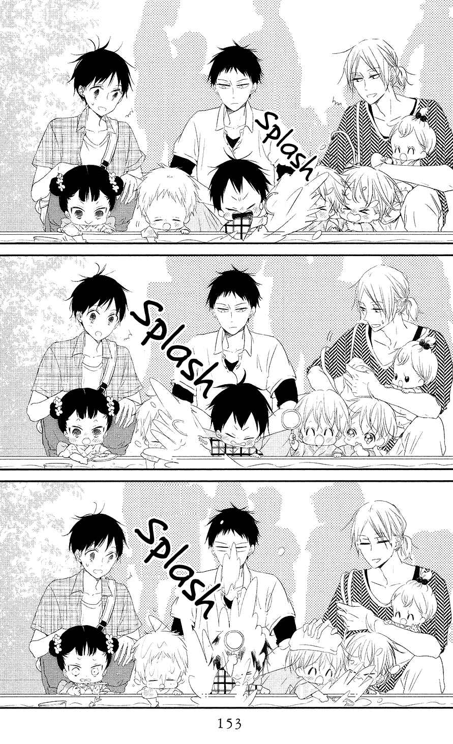Page 4 Chapter 68 Gakuen Babysitters